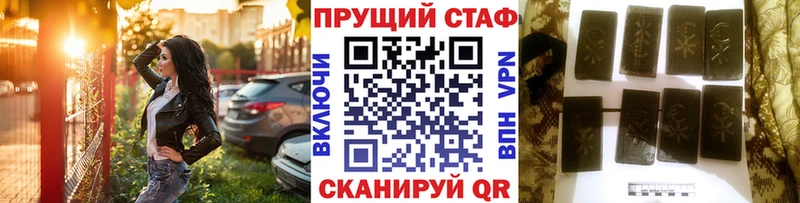 Цена Ардон ГАШ  БУТИРАТ  APVP  Меф мяу мяу  Бошки Шишки 