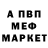 КЕТАМИН VHQ weera lynda