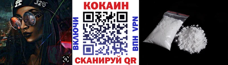 КОКАИН Перу  Ардон 