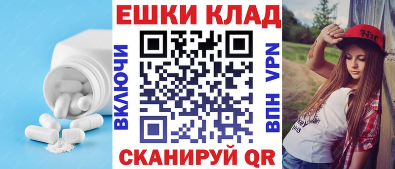 продажа наркотиков  Ардон  Экстази ешки 