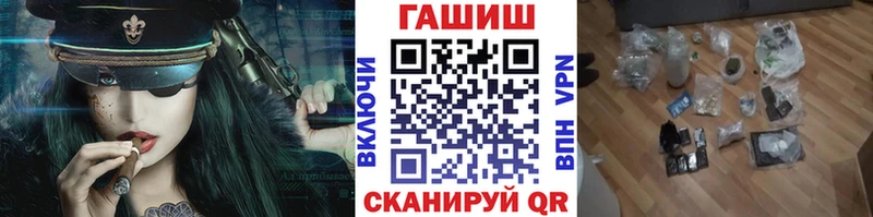 ГАШ Cannabis  Ардон 