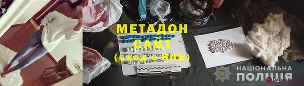 прущая мука Новозыбков