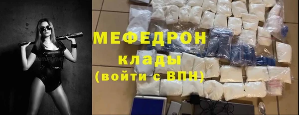 трава Новокубанск