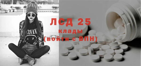 трава Новокубанск