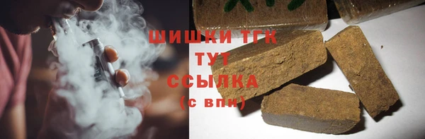 соль курить ск Алзамай