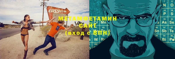 трава Новокубанск
