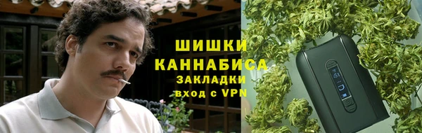 прущая мука Новозыбков
