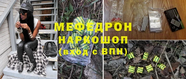 трава Новокубанск