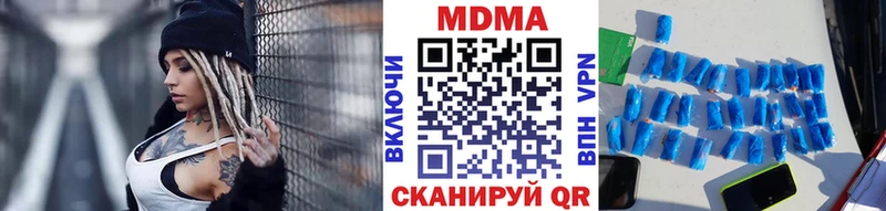 МДМА crystal  гидра рабочий сайт  Ардон 