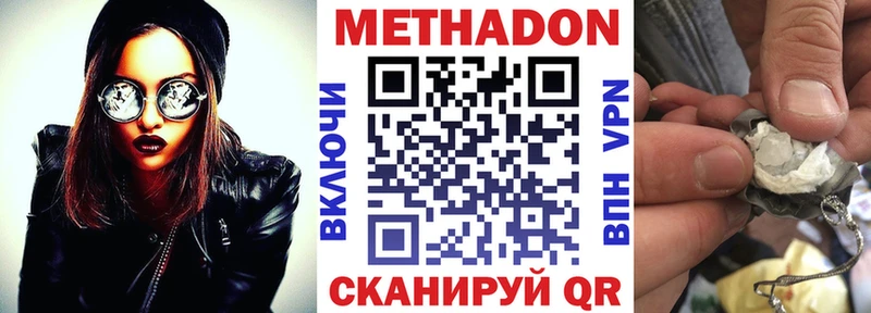 kraken сайт  Ардон  МЕТАДОН кристалл 