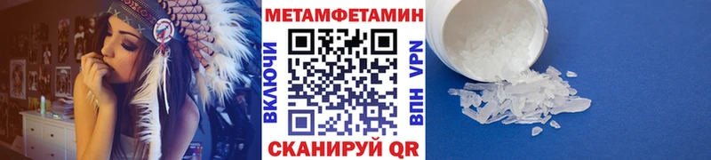 МЕТАМФЕТАМИН кристалл  Ардон 