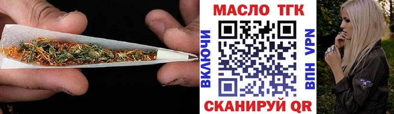 Дистиллят ТГК THC oil  Ардон 